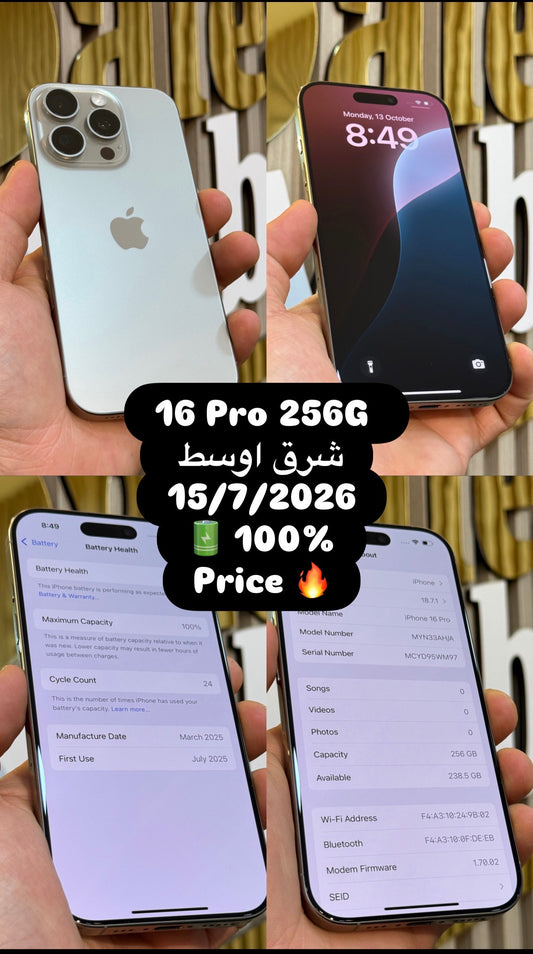 16 Pro 256G Used