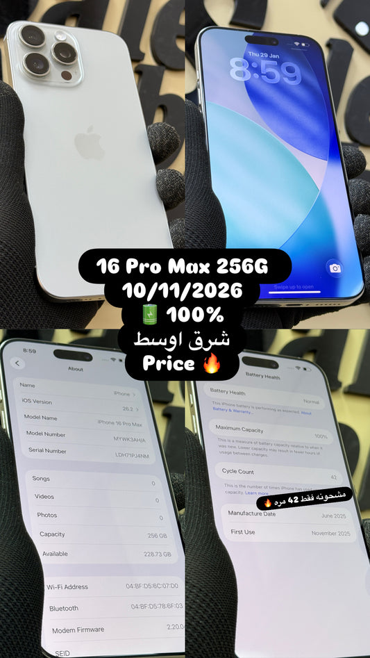 16 Pro Max 256G Used